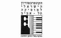 הקונסרבטוריון הישראלי למוסיקה